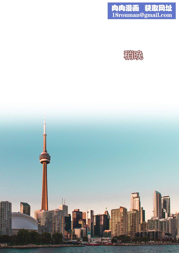 [3D][Ackerman]我的妈妈被损友穿上了第13话