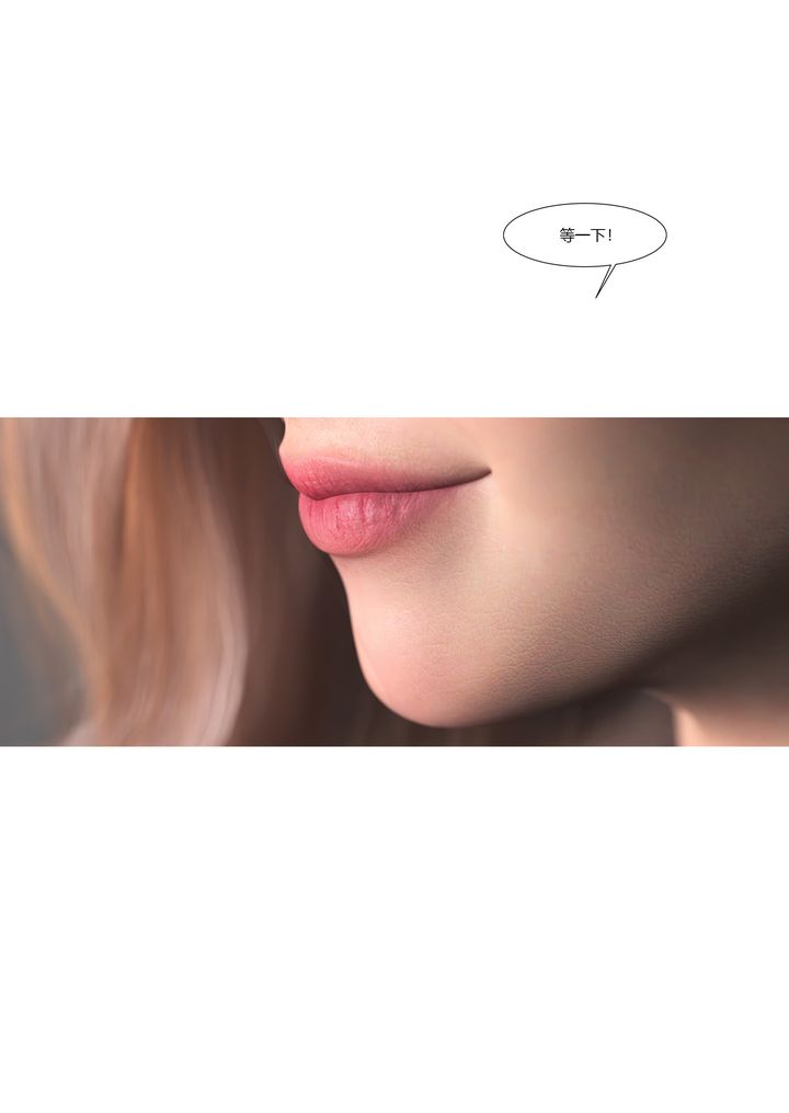 [3D][Ackerman]我的妈妈被损友穿上了第13话