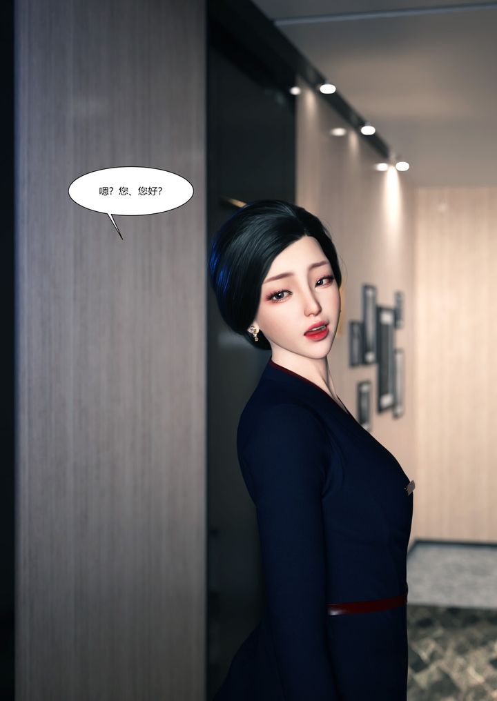 [3D][Ackerman]我的妈妈被损友穿上了第13话