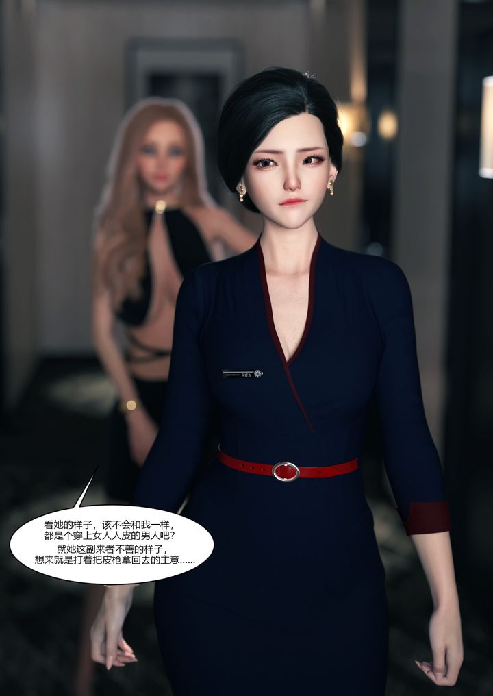 [3D][Ackerman]我的妈妈被损友穿上了第13话