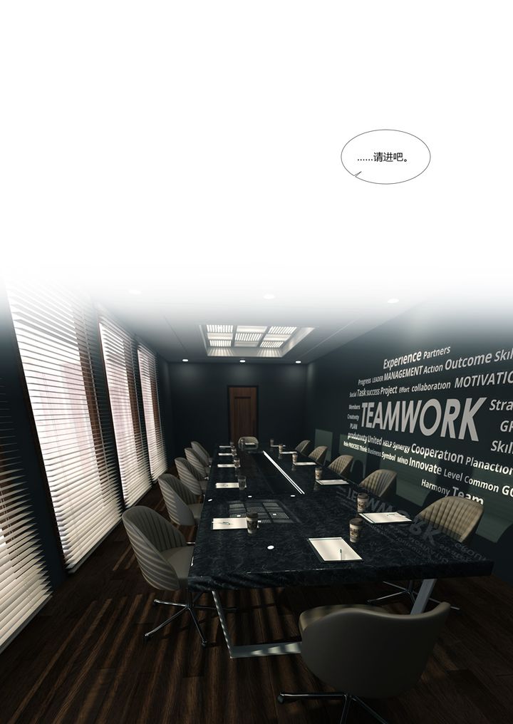 [3D][Ackerman]我的妈妈被损友穿上了第13话