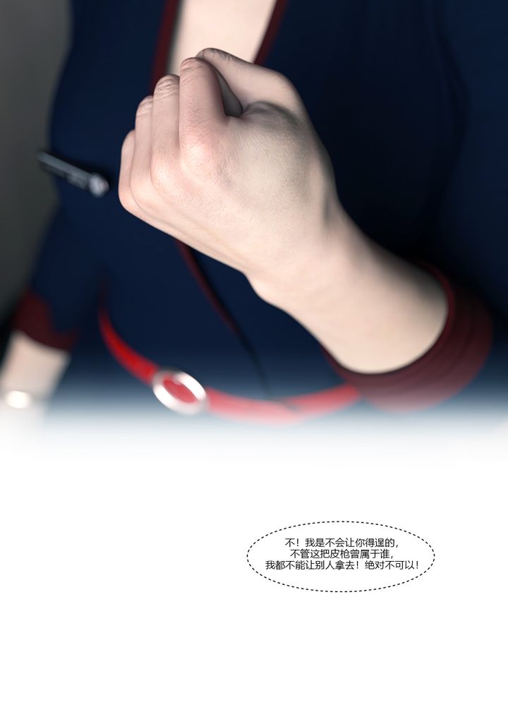 [3D][Ackerman]我的妈妈被损友穿上了第13话