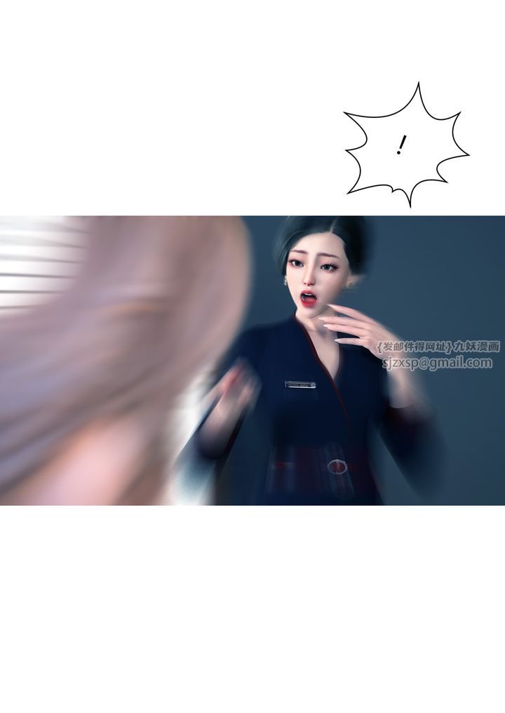 [3D][Ackerman]我的妈妈被损友穿上了第13话