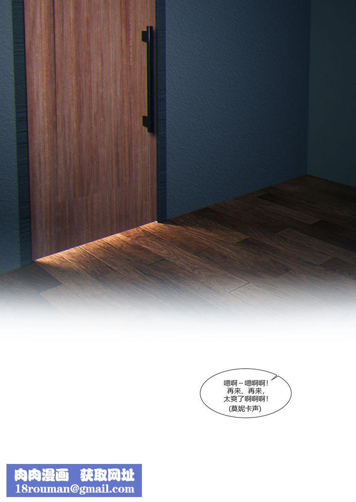 [3D][Ackerman]我的妈妈被损友穿上了第13话