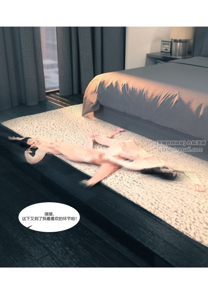 [3D][Ackerman]我的妈妈被损友穿上了第14话