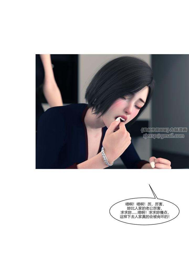 [3D][Ackerman]我的妈妈被损友穿上了第14话