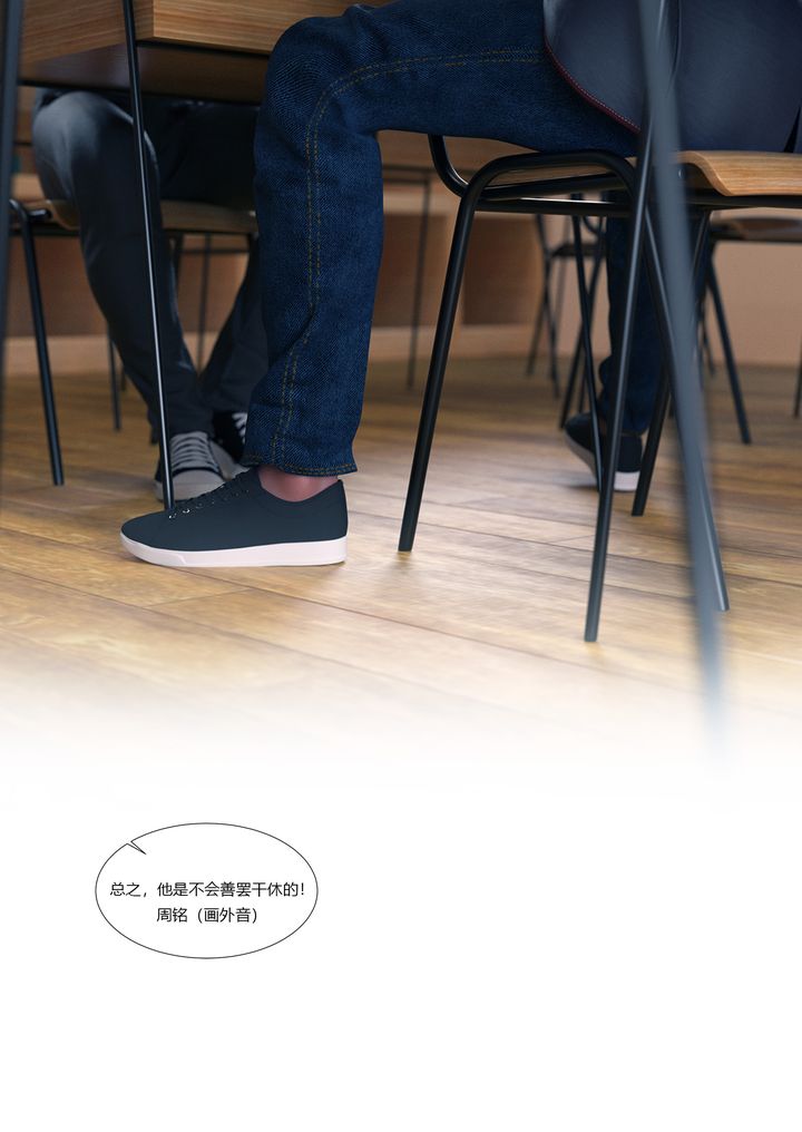 [3D][Ackerman]我的妈妈被损友穿上了第15话