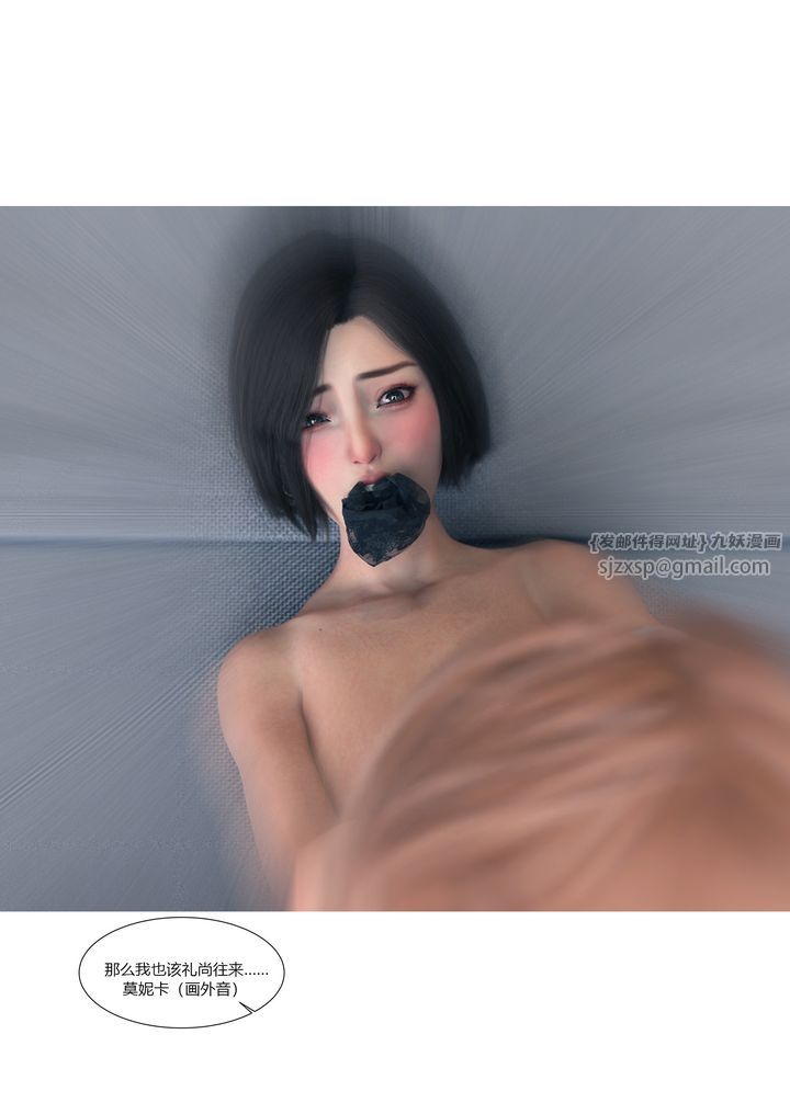 [3D][Ackerman]我的妈妈被损友穿上了第15话