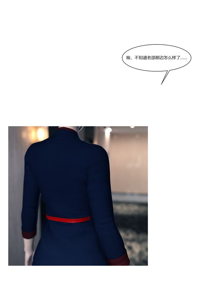 [3D][Ackerman]我的妈妈被损友穿上了第15话