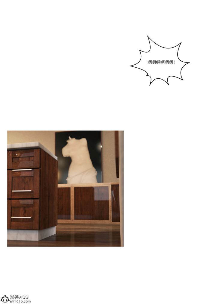 [3D][Ackerman]我的妈妈被损友穿上了第16话