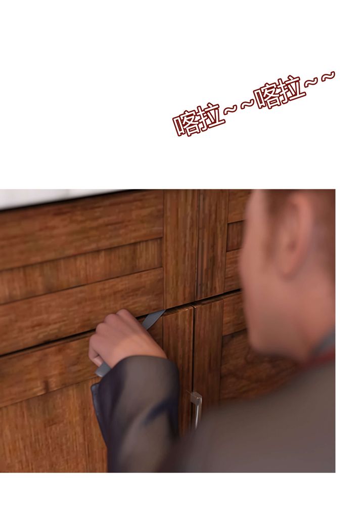 [3D][Ackerman]我的妈妈被损友穿上了第20话