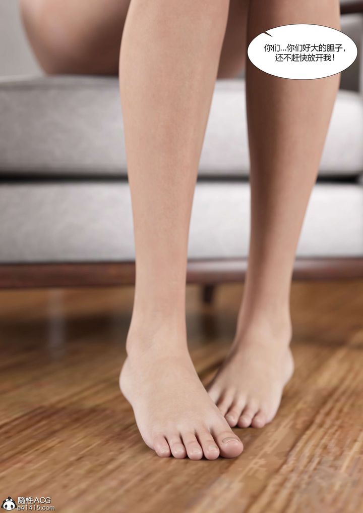 [3D][Ackerman]我的妈妈被损友穿上了第21话