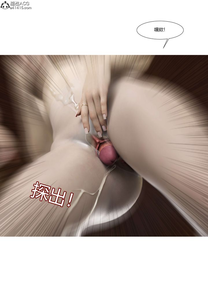 [3D][Ackerman]我的妈妈被损友穿上了第21话