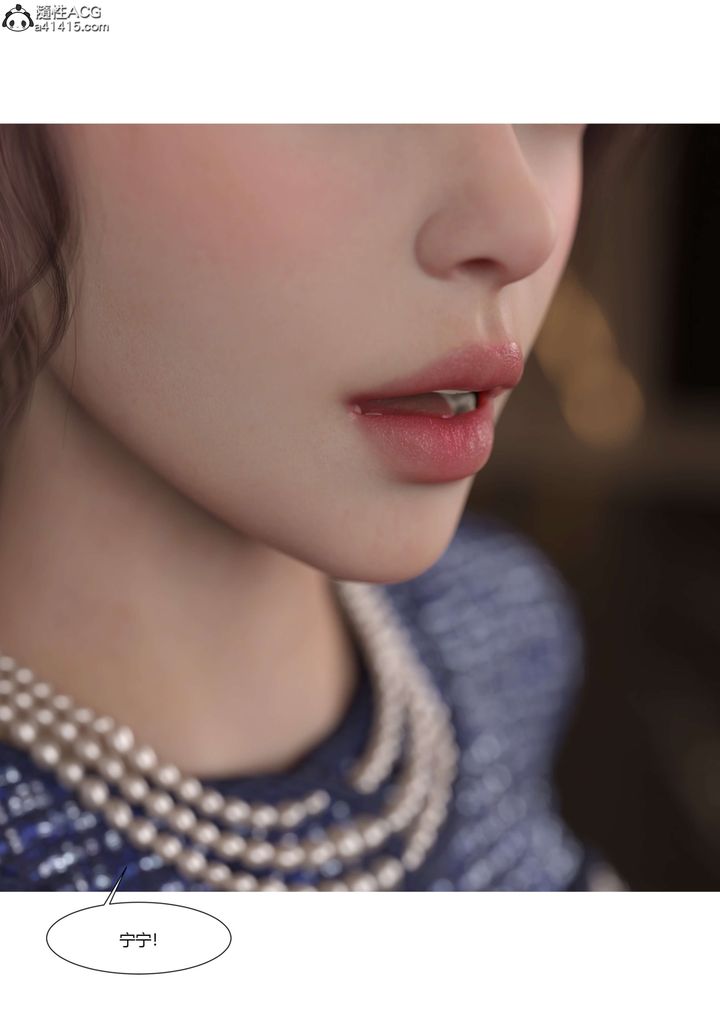 [3D][Ackerman]我的妈妈被损友穿上了第22话