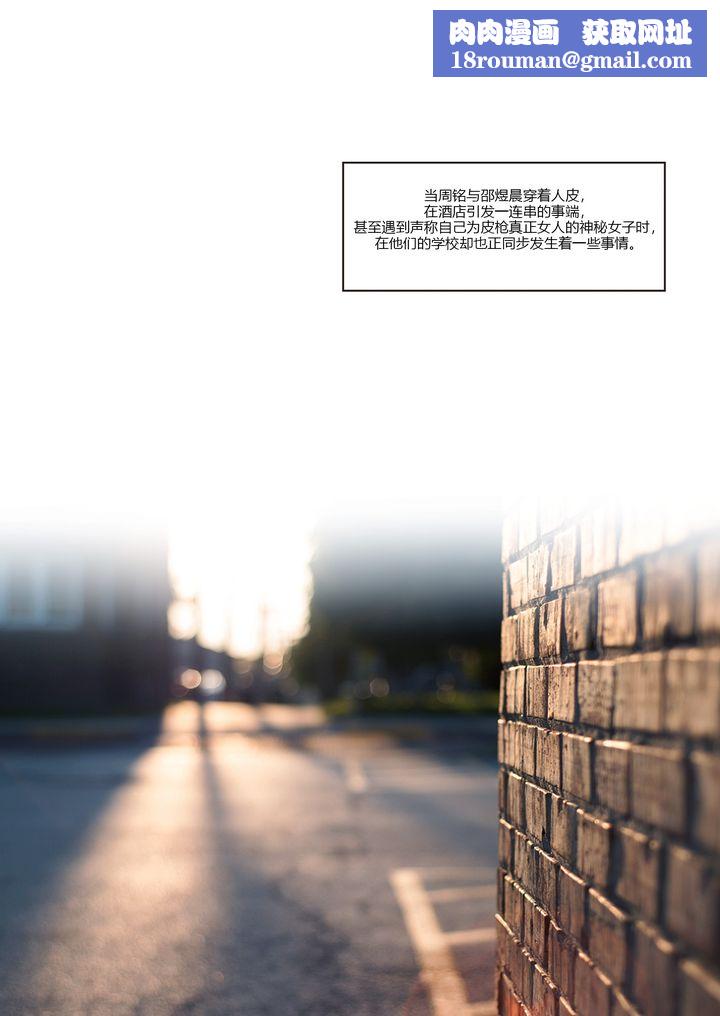 [3D][Ackerman]我的妈妈被损友穿上了番外1