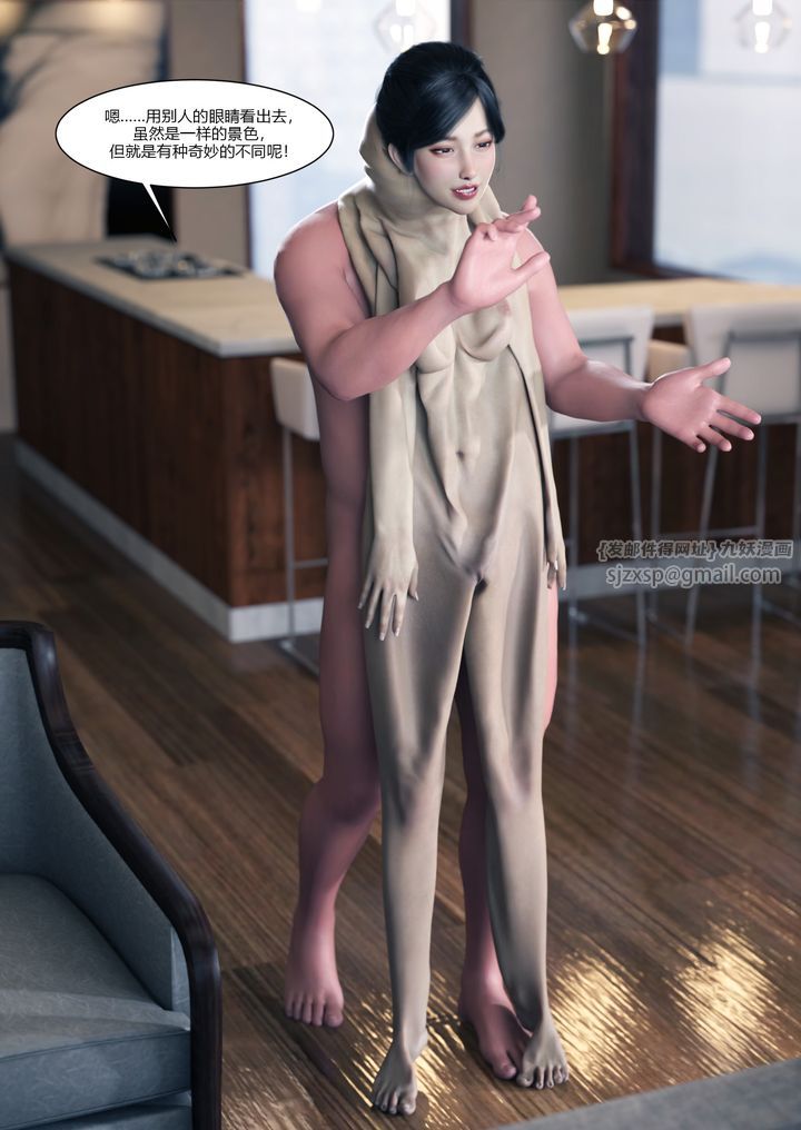 [3D][Ackerman]我的妈妈被损友穿上了番外1