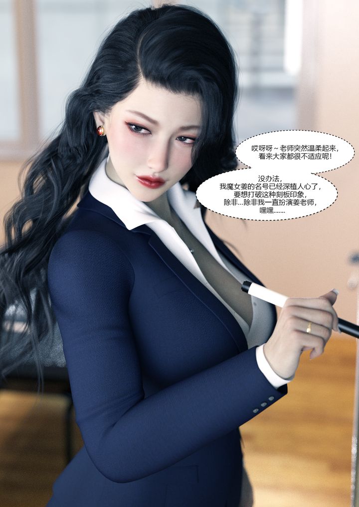 [3D][Ackerman]我的妈妈被损友穿上了番外1