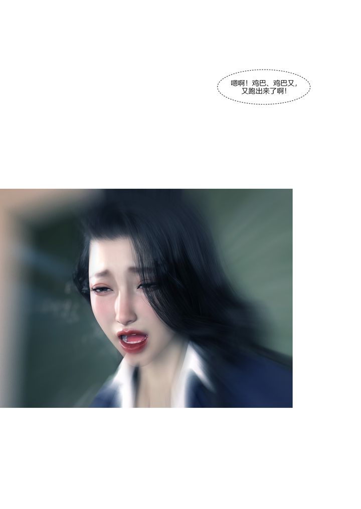 [3D][Ackerman]我的妈妈被损友穿上了番外1