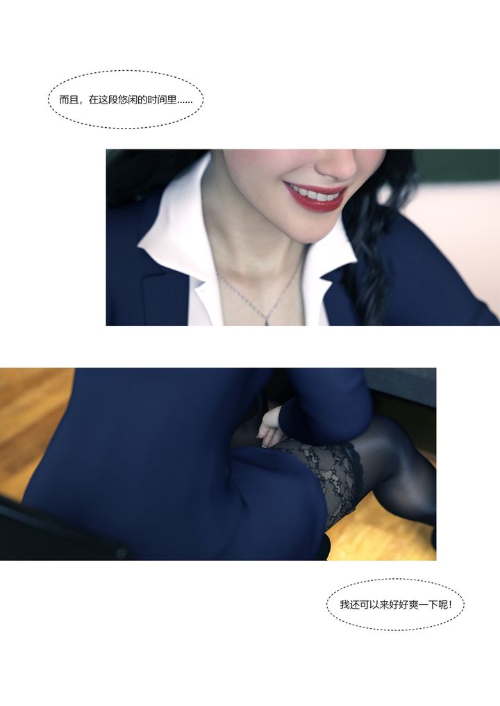 [3D][Ackerman]我的妈妈被损友穿上了番外1