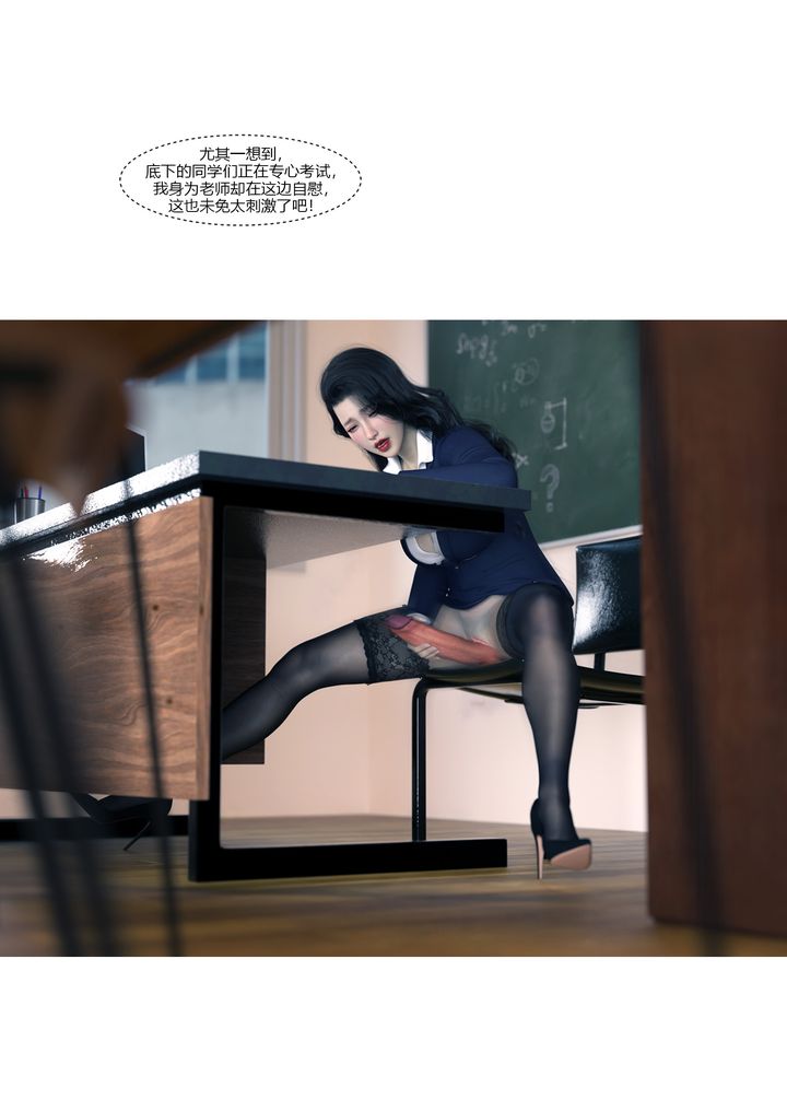 [3D][Ackerman]我的妈妈被损友穿上了番外1