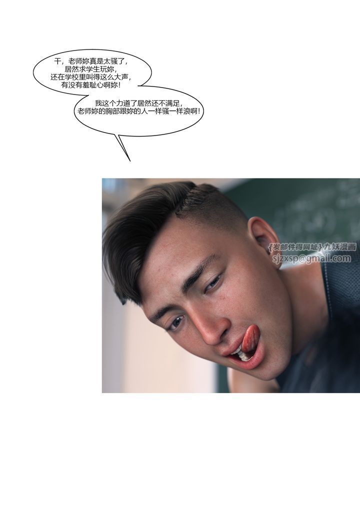 [3D][Ackerman]我的妈妈被损友穿上了番外1