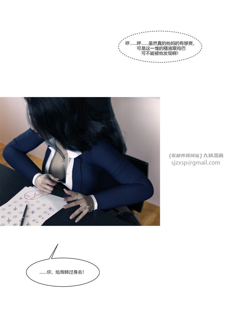 [3D][Ackerman]我的妈妈被损友穿上了番外1