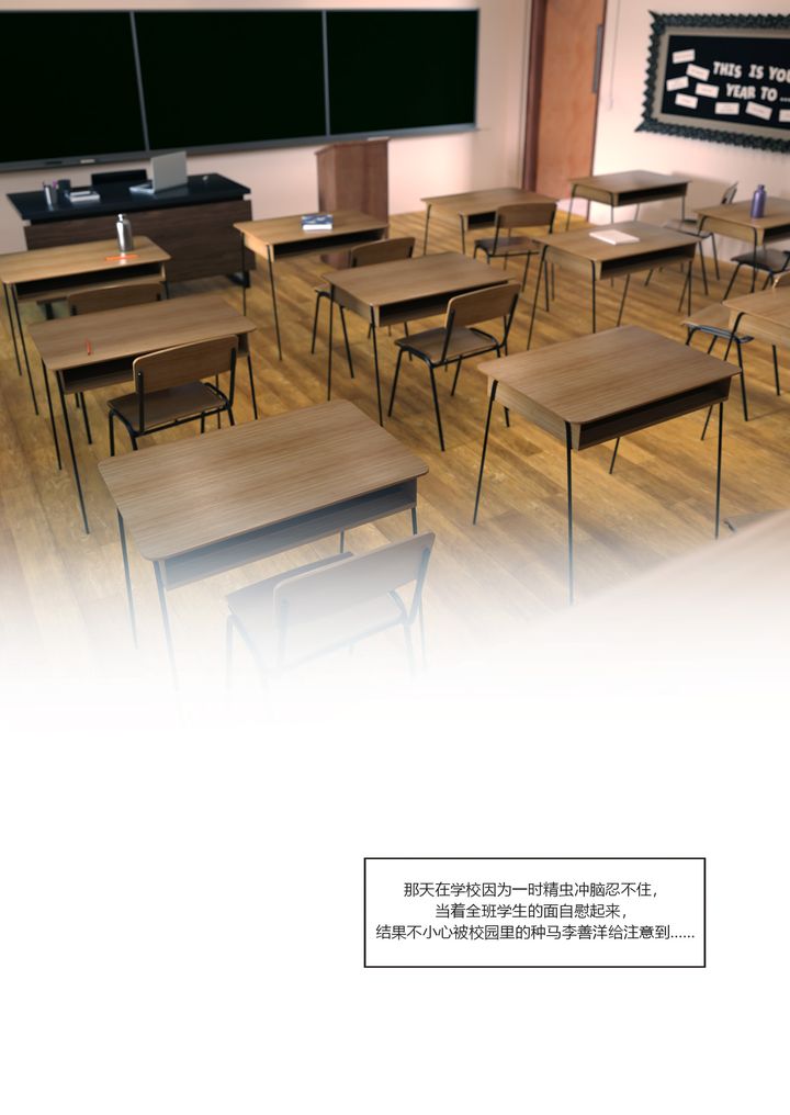 [3D][Ackerman]我的妈妈被损友穿上了番外2