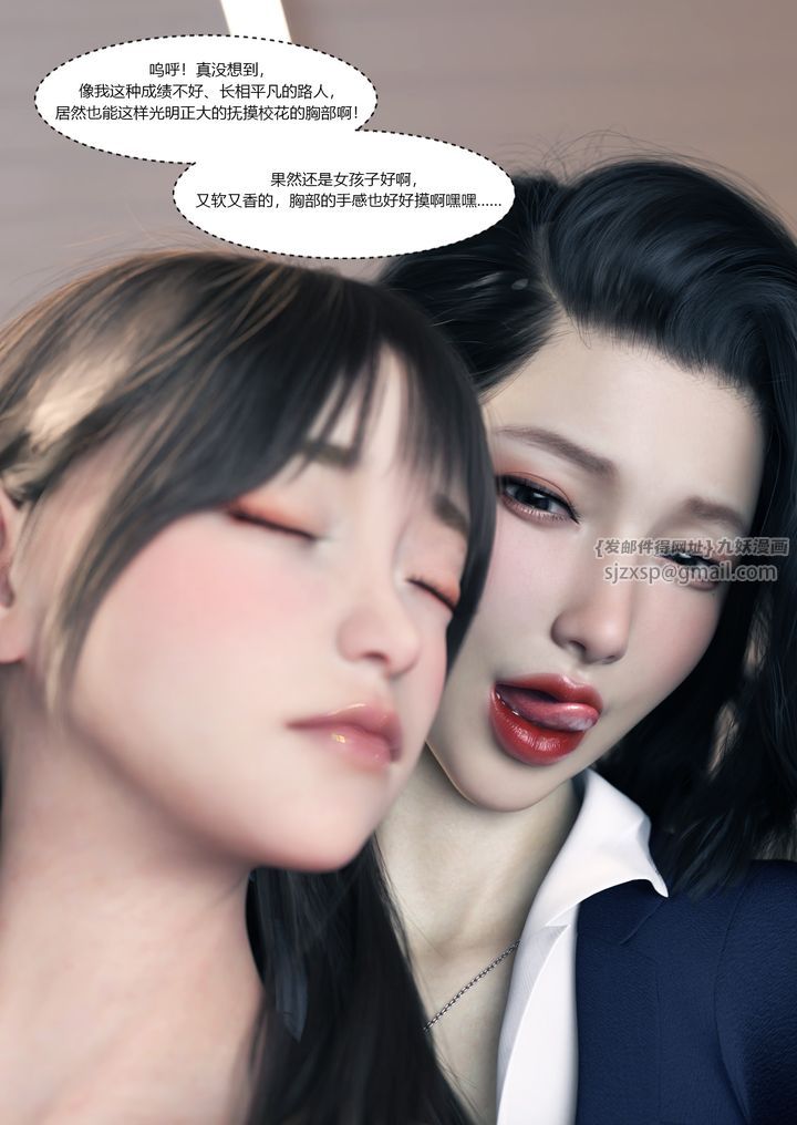 [3D][Ackerman]我的妈妈被损友穿上了番外2