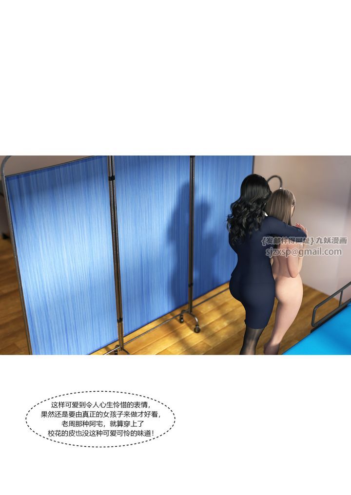 [3D][Ackerman]我的妈妈被损友穿上了番外2