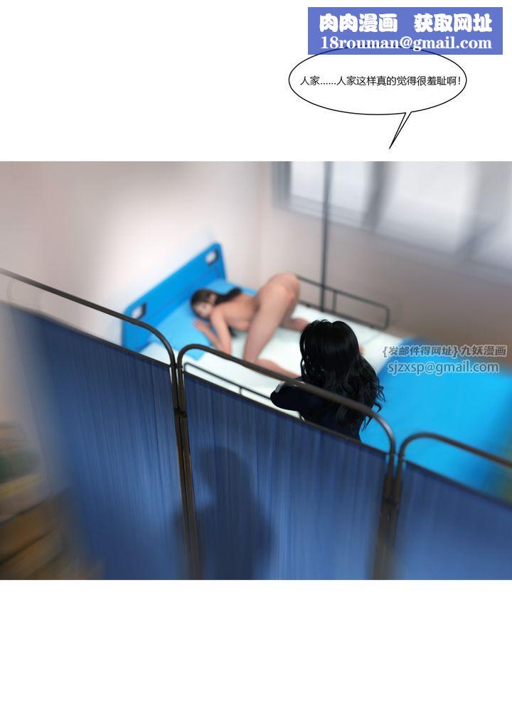 [3D][Ackerman]我的妈妈被损友穿上了番外2