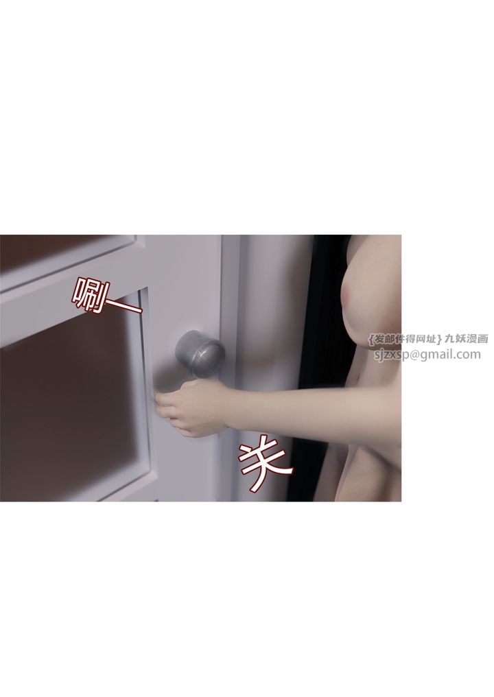 [3D][Ackerman]我的媽媽被損友穿上了番外2