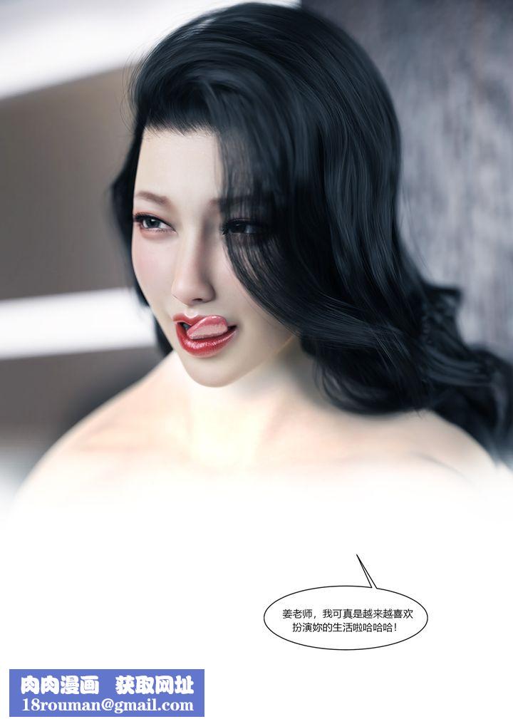 [3D][Ackerman]我的妈妈被损友穿上了番外2