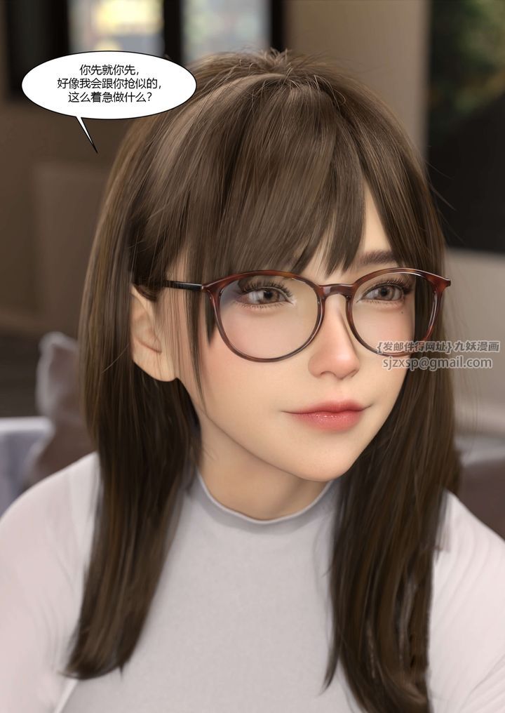 [3D][Ackerman]我的妈妈被损友穿上了番外3