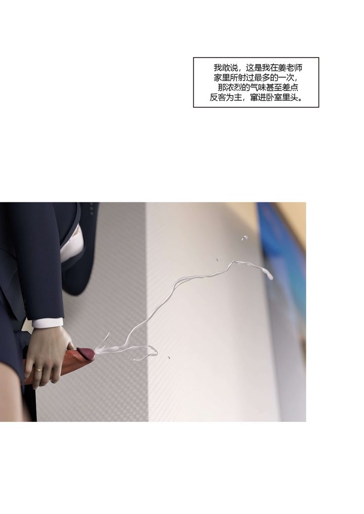 [3D][Ackerman]我的妈妈被损友穿上了番外3