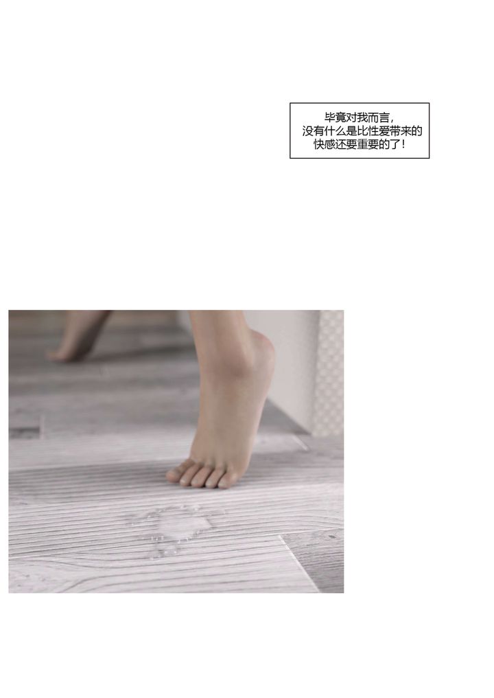 [3D][Ackerman]我的妈妈被损友穿上了番外3