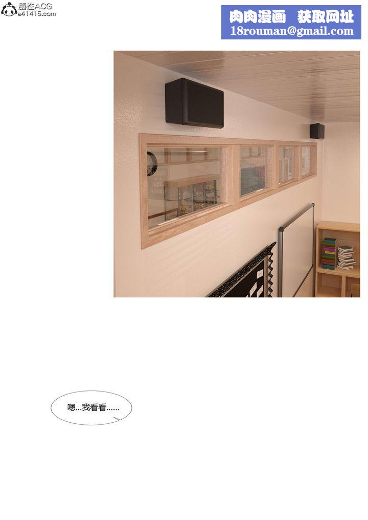 [3D][Ackerman]我的妈妈被损友穿上了番外4