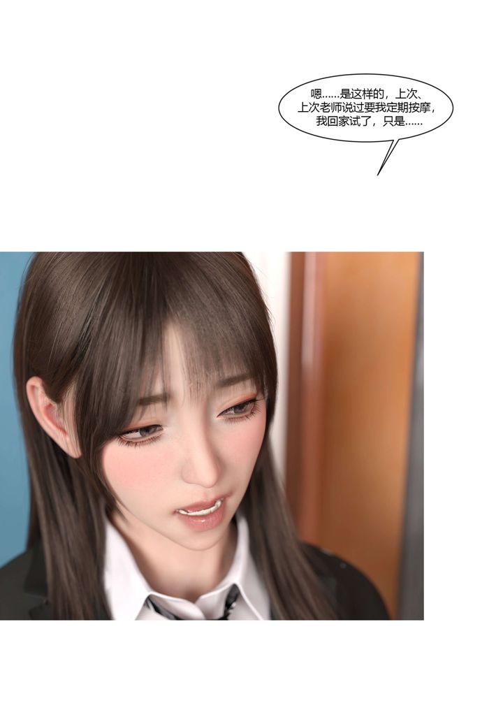 [3D][Ackerman]我的妈妈被损友穿上了番外4