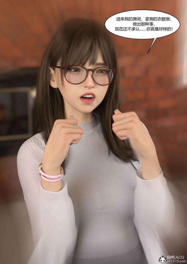 [3D][Ackerman]我的妈妈被损友穿上了番外4