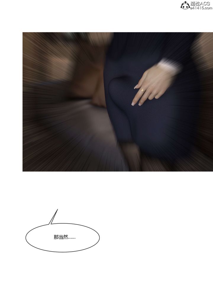 [3D][Ackerman]我的妈妈被损友穿上了番外5