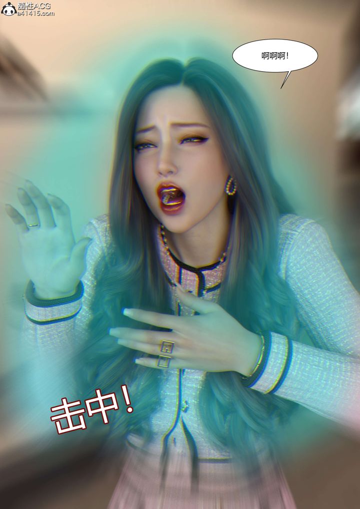 [3D][Ackerman]我的妈妈被损友穿上了番外5