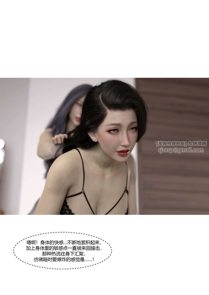 [3D][Ackerman]我的妈妈被损友穿上了番外5