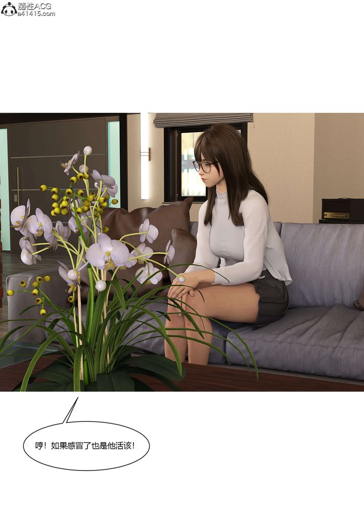 [3D][Ackerman]我的妈妈被损友穿上了番外5