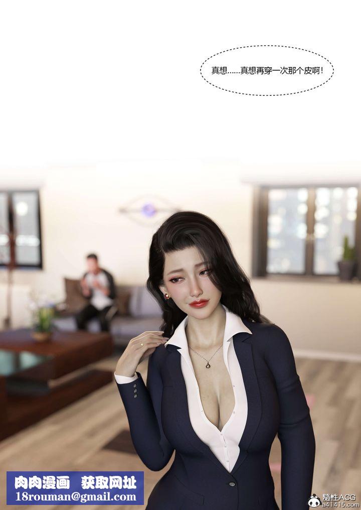 [3D][Ackerman]我的妈妈被损友穿上了番外5