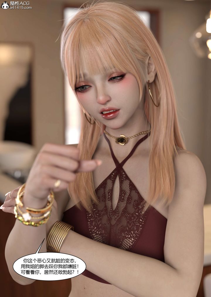 [3D][Ackerman]我的妈妈被损友穿上了番外-勇哥篇01