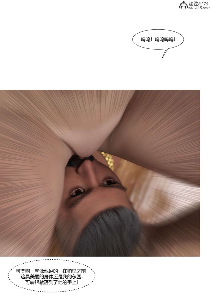 [3D][Ackerman]我的妈妈被损友穿上了番外-勇哥篇01