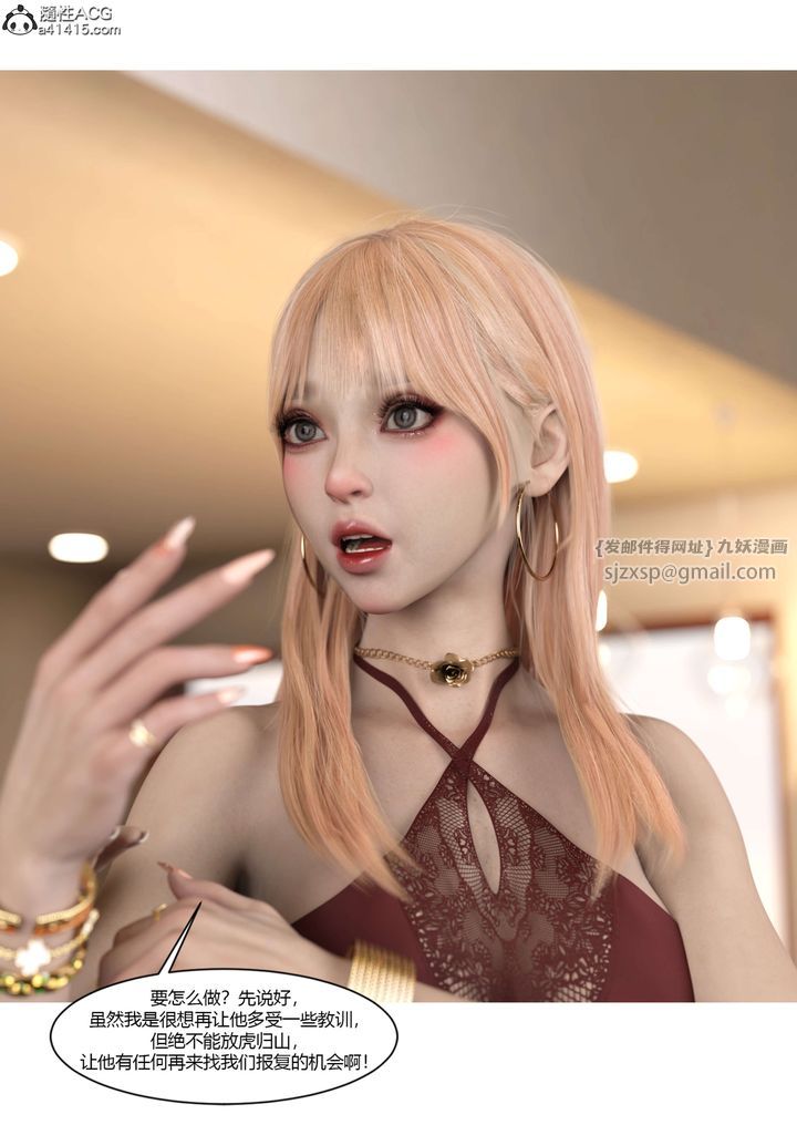 [3D][Ackerman]我的妈妈被损友穿上了番外-勇哥篇01