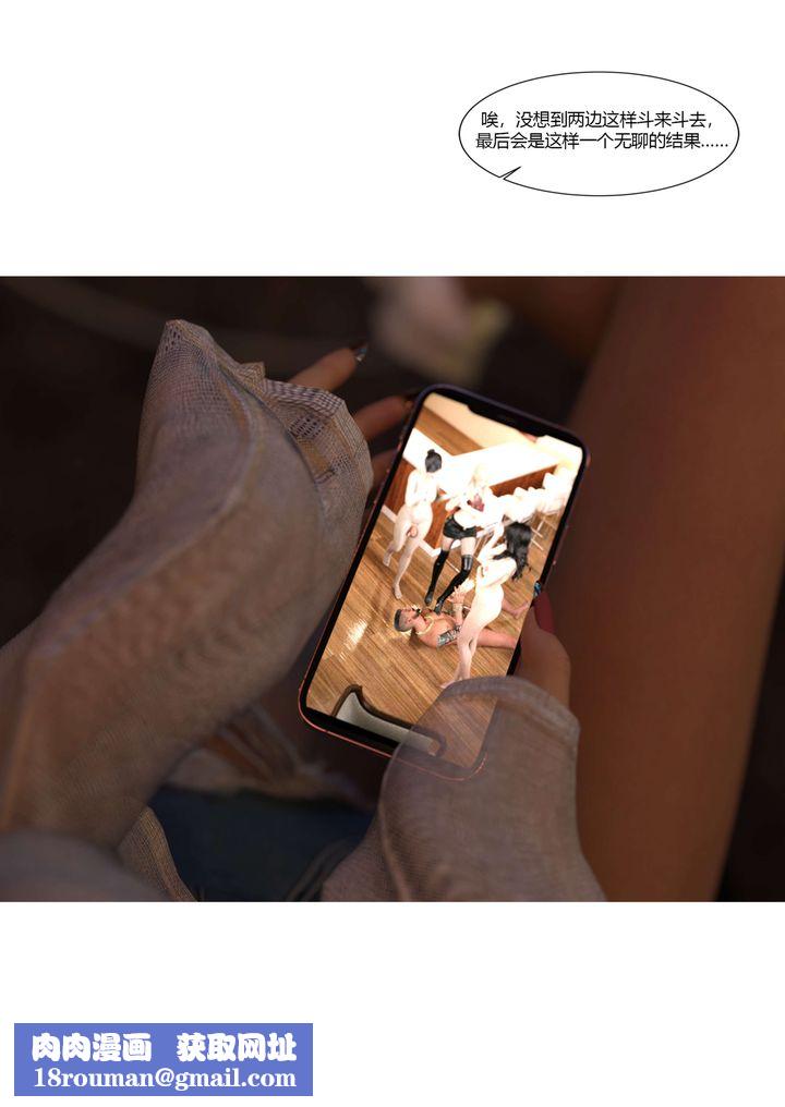 [3D][Ackerman]我的妈妈被损友穿上了番外-勇哥篇01