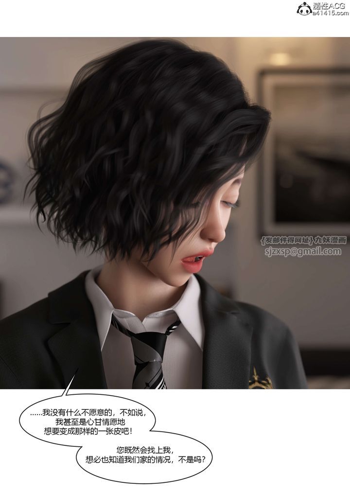 [3D][Ackerman]我的妈妈被损友穿上了番外-勇哥篇01