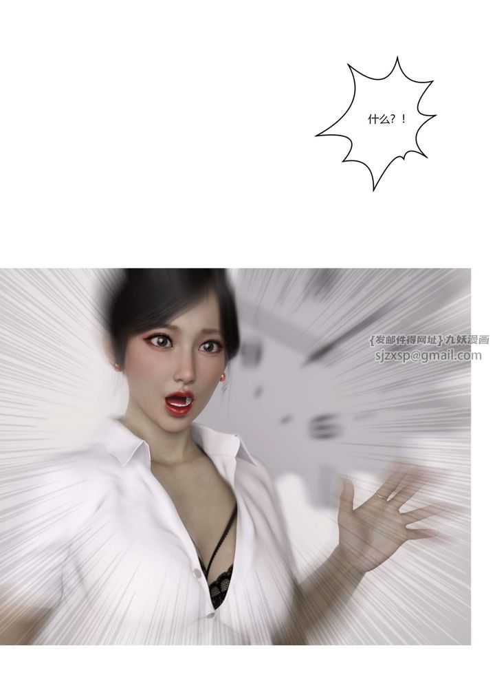 [3D][Ackerman]我的妈妈被损友穿上了番外-勇哥篇01