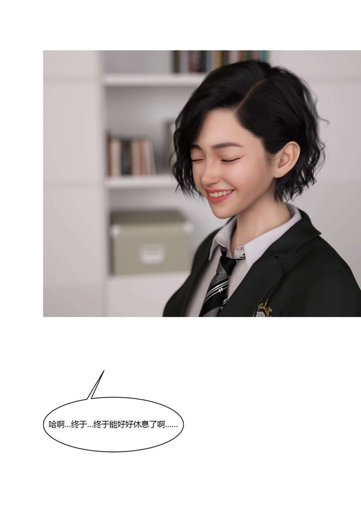 [3D][Ackerman]我的妈妈被损友穿上了番外-勇哥篇01